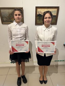 Пряничникова А. и Донцова Е.